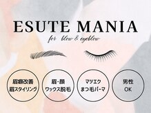 エステマニア(ESUTE MANIA)