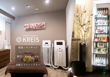 クライス 中野(KREIS)