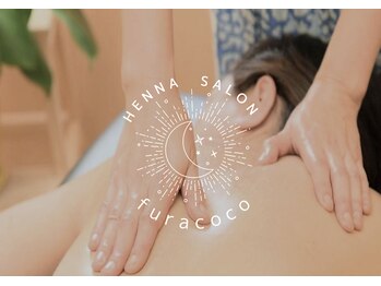 フラココ(furacoco)