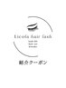 【紹介クーポン】お友達をご紹介してくださった方へ☆♪新規価格でご案内♪