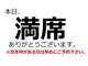 アマングレイス 栄店の写真