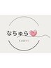 【1ヶ月以内の再来店限定】10％OFFクーポン