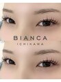 ビアンカ 市川店(Bianca) まつ毛パーマ上のみでダメージを最小限かつナチュラルカールに◎