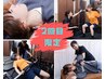 【2回目の方限定♪】痩身整体25分＋トレーニング25分¥10000