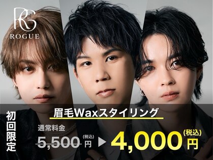 ローグ 横浜(ROGUE)の写真