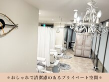 メゾンド シャルム カラット(maison de charme carat)