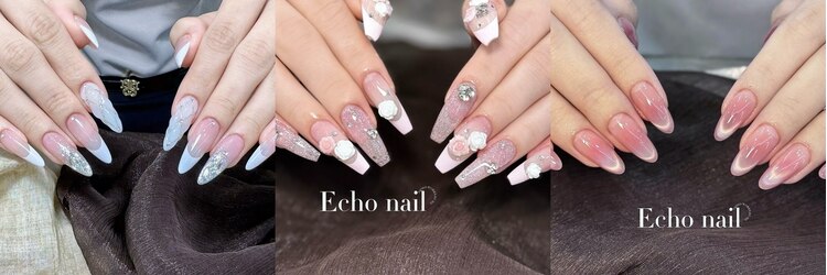 エコー(Echo)のサロンヘッダー