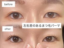 アイリス 近鉄八尾(Iris.)/左右差あるお目元のまつ毛パーマ