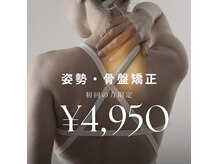 きれいなからだ