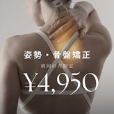 きれいなからだ