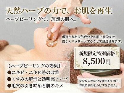 オアシス 岡崎(Oasis)の写真