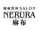 ナルラ 麻布(NERURA)の写真