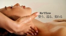 リリフロー(Re2Flow)