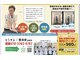 ひろがる接骨院の写真