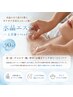【ガチガチ首肩がふわっと軽く】癒しの水晶エステ上半身ヘッド付90分