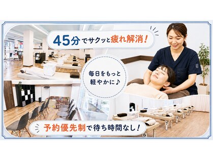 弁慶はりきゅう整体院 富田林旧170号線院の写真