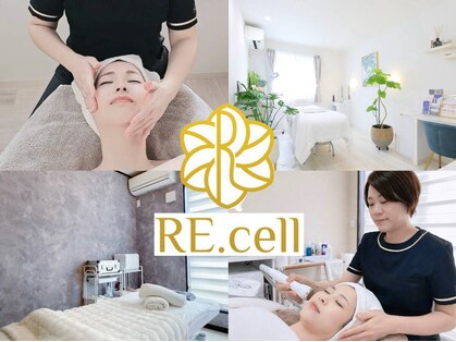 リセル(RE.cell)の写真