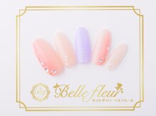 ベルフルール(Belle fleur)
