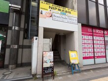 ビューティスタジオ ニコ(NICO/25)/サロンのビル入口