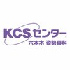 KCSセンター 六本木ロゴ