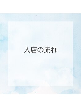 アロマテラピー 古香/