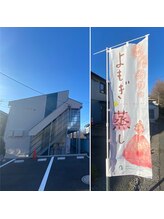 ワンネス(Oneness)/道順10　このノボリが目印です♪