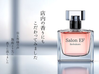 サロンイーエフ 池袋店(salon EF)の写真