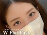 【韓国風☆束エク・モチ人気No.1ダブルフラット８０束→7500円！】