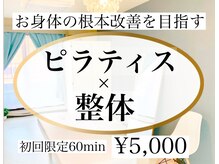 コネクト(CONNECT)