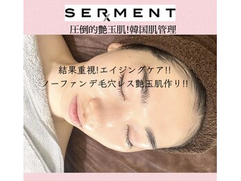 グレイスシャイン(GraceShine)