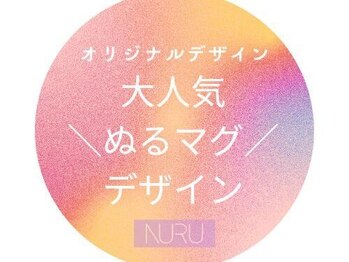 ヌル ネイル 新宿(NURU NAIL)/NURUオリジナルぬるマグデザイン