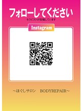ボディリペア 中村太閤店(BodyRepair)&nbsp;OTSUKA （女性）
