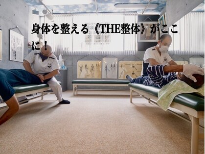 東洋カイロプラクティック麻布十番療術センターの写真