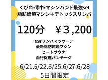 アスポーテ(ASBEAUTE)
