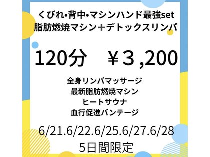 アスポーテ(ASBEAUTE)の写真