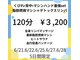アスポーテ(ASBEAUTE)の写真