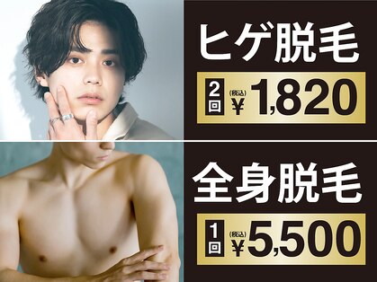 レグルスゼロ 刈谷店の写真