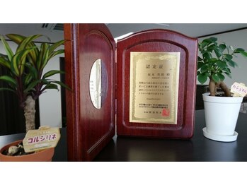 まろカイロプラクティック/厚生労働大臣認可の資格を取得