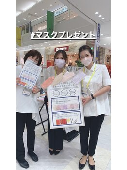 ポーラ 上野芝店(POLA)/鳳アリオ!カラー診断