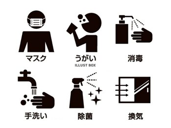 サロン ピューパ(Salon pupa)/コロナ対策実施中！