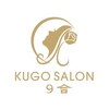 クゴ サロン ネイル(KUGO SALON Nail)のお店ロゴ