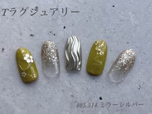 べリンダ 高崎店(BELINDA)/ハンド定額ラグジュアリーコース