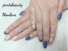 パーツビューティ モンレーブ(partsbeauty Monleve)/ジェルネイル90分