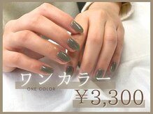 アバネイル 名駅店(AVA NAIL)