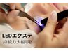 【LEDが初めてのお客様特別価格】希望本数はご相談ください★6,000円～