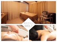 モルト(MOLT)の雰囲気（スタッフ男女両方在籍！リラックスできる完全個室サロン☆）
