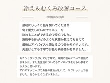 ザ ウエルネス ヒロオ(THE WELLNESS HIROO)/