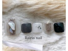 ライリア 本八幡店(Rairia)/フットデザインコース