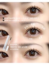 パティオアイラッシュ(Patio eyelash)/エクステ120本/下エクステ20本