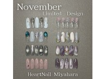 はあとねいる 宮原店